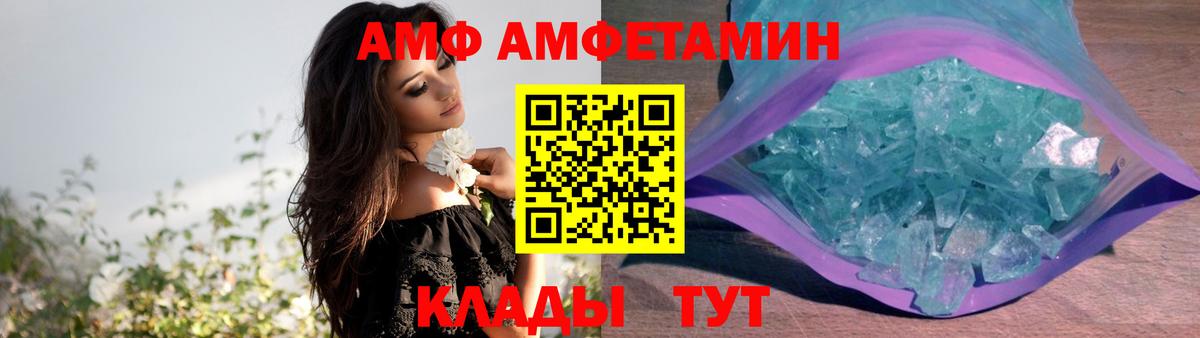 Рубцовск  Вход с VPN  КОКАИН  A PVP СК кристаллы  Гашиш  ГАШИШ  MDMA  Мефедрон кристаллы  Канабис 