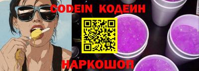 синтетический гашиш Рязань