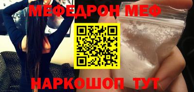 сатива Рыбинск