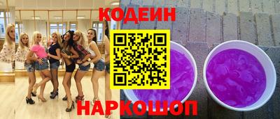 ешки Рузаевка