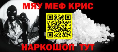 синтетический гашиш Рязань