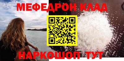 ешки Рузаевка
