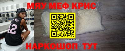 ешки Рузаевка