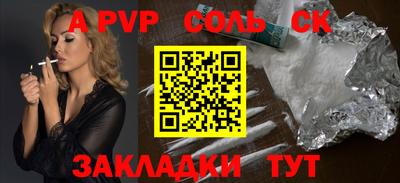 ешки Рузаевка