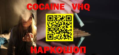 сатива Рыбинск