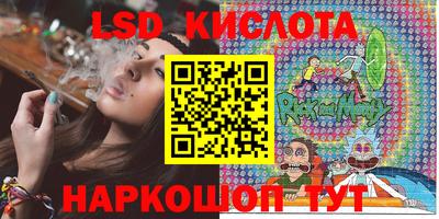 сатива Рыбинск
