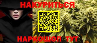 сатива Рыбинск
