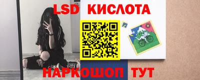 сатива Рыбинск