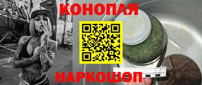 сатива Рыбинск