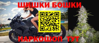 сатива Рыбинск