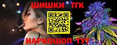 синтетический гашиш Рязань