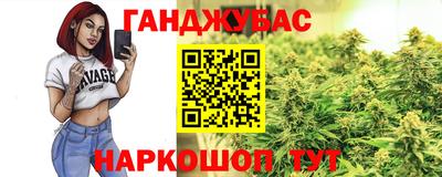 синтетический гашиш Рязань