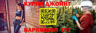 сатива Рыбинск