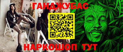 сатива Рыбинск