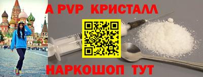 ешки Рузаевка