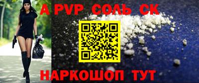 сатива Рыбинск