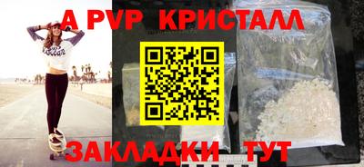 синтетический гашиш Рязань