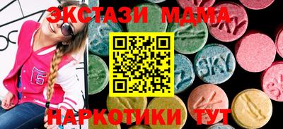 сатива Рыбинск