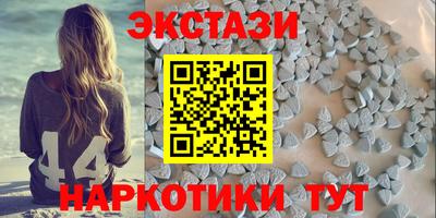 синтетический гашиш Рязань