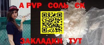 синтетический гашиш Рязань