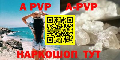 синтетический гашиш Рязань