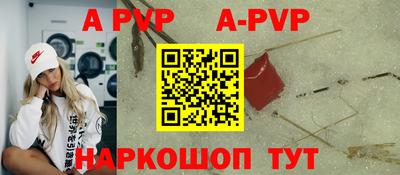 сатива Рыбинск