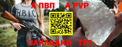 синтетический гашиш Рязань