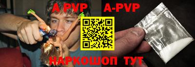ешки Рузаевка