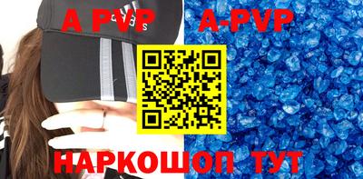 синтетический гашиш Рязань