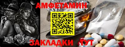 сатива Рыбинск