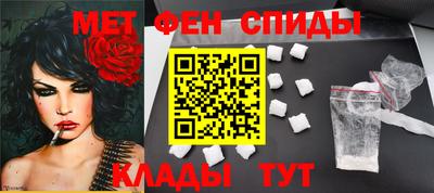 сатива Рыбинск