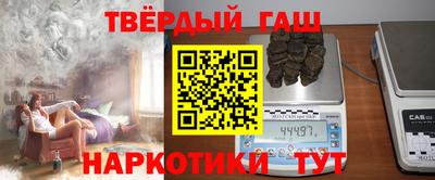 синтетический гашиш Рязань