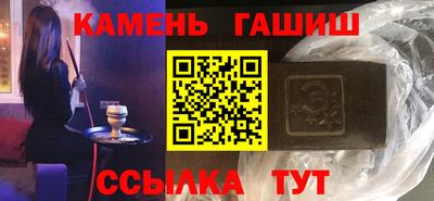 синтетический гашиш Рязань