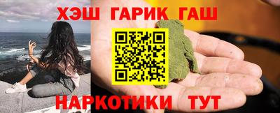 ешки Рузаевка