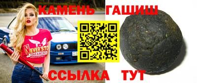 ешки Рузаевка