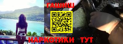ешки Рузаевка