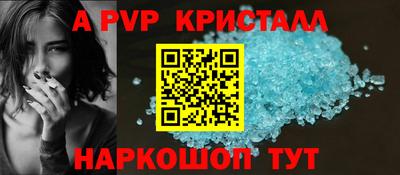 сатива Рыбинск