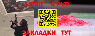 ешки Рузаевка